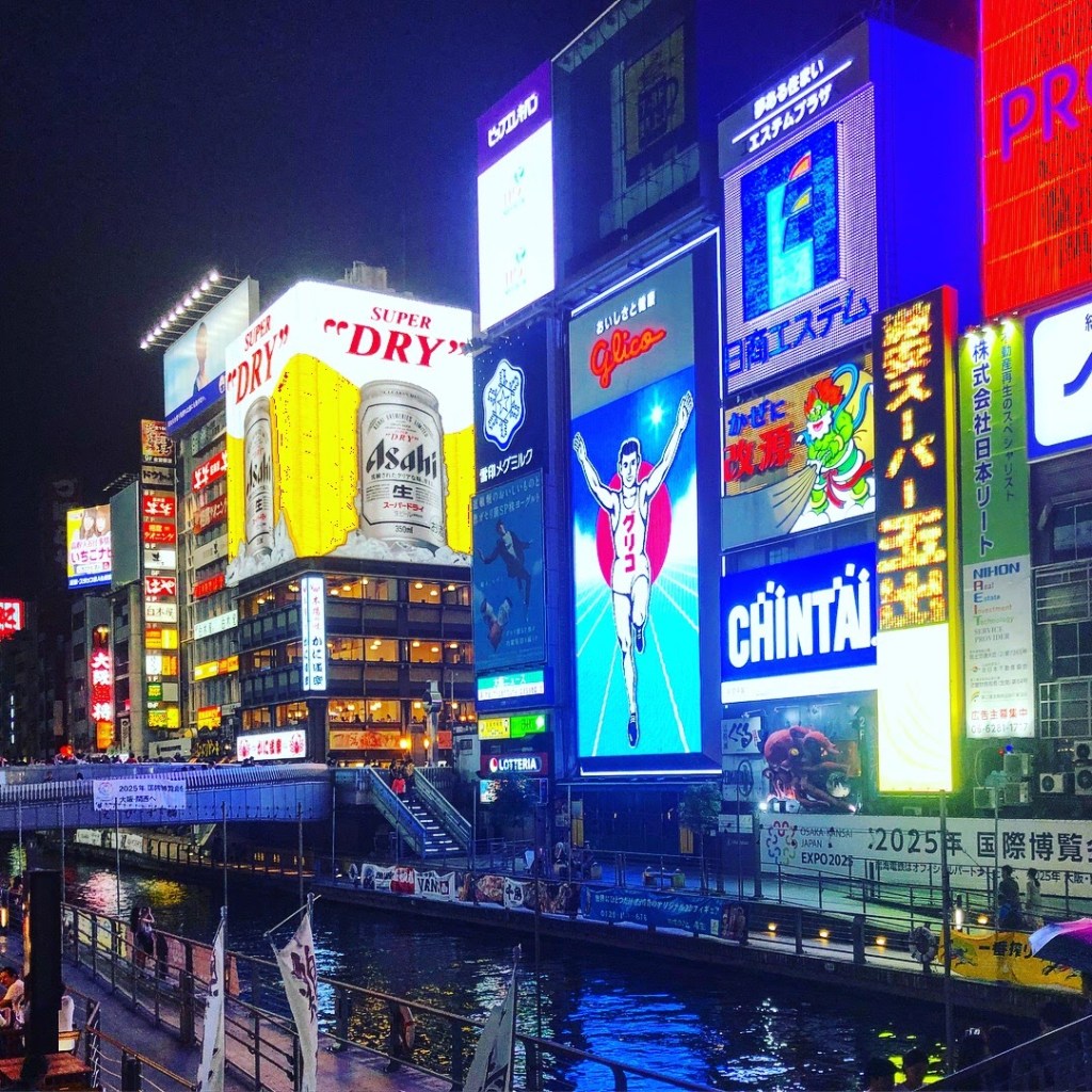 I Left My Heart in Osaka